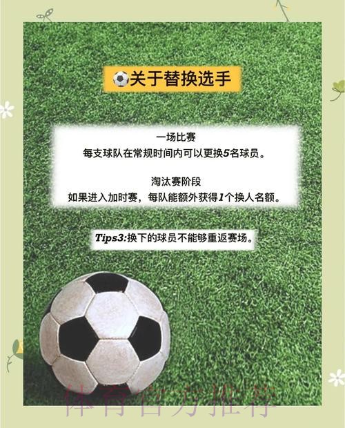 深入解析:世界杯滚球投注攻略与最佳策略 深入解析:世界杯滚球投注攻略与最佳策略