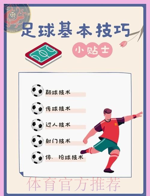 世界杯线上买球攻略指南